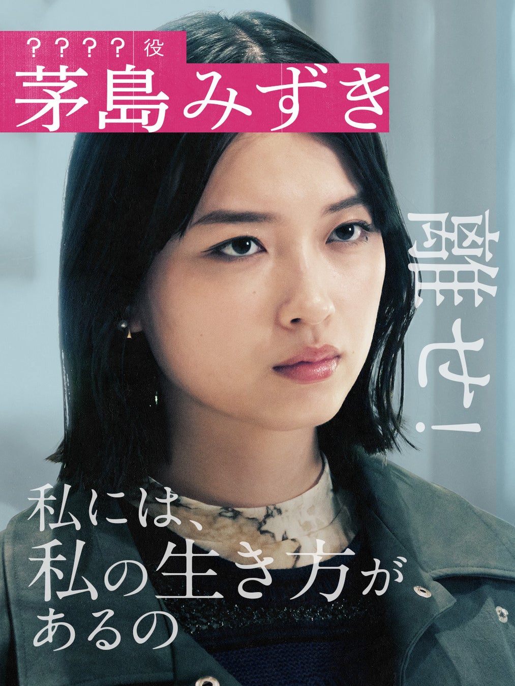 千葉ロッテファン感謝デー MARINES FAN FEST 2025をCS放送 日テレNEWS24で11/23(日・祝)午前11時より生中継！