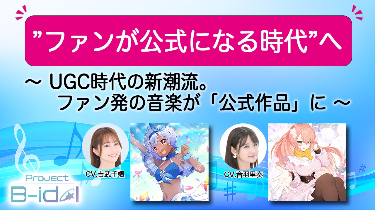 黒川想矢さん主演、奥山大史さん監督のマイナビ新WEB CM『夏が終わった。未来がはじまった。』10月21日(火)公開!