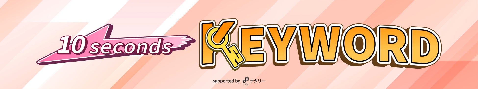 話題の舞台が書籍化!「戯曲 歌舞伎『刀剣乱舞 東鑑雪魔縁』」2026年1月28日(水)発売決定!