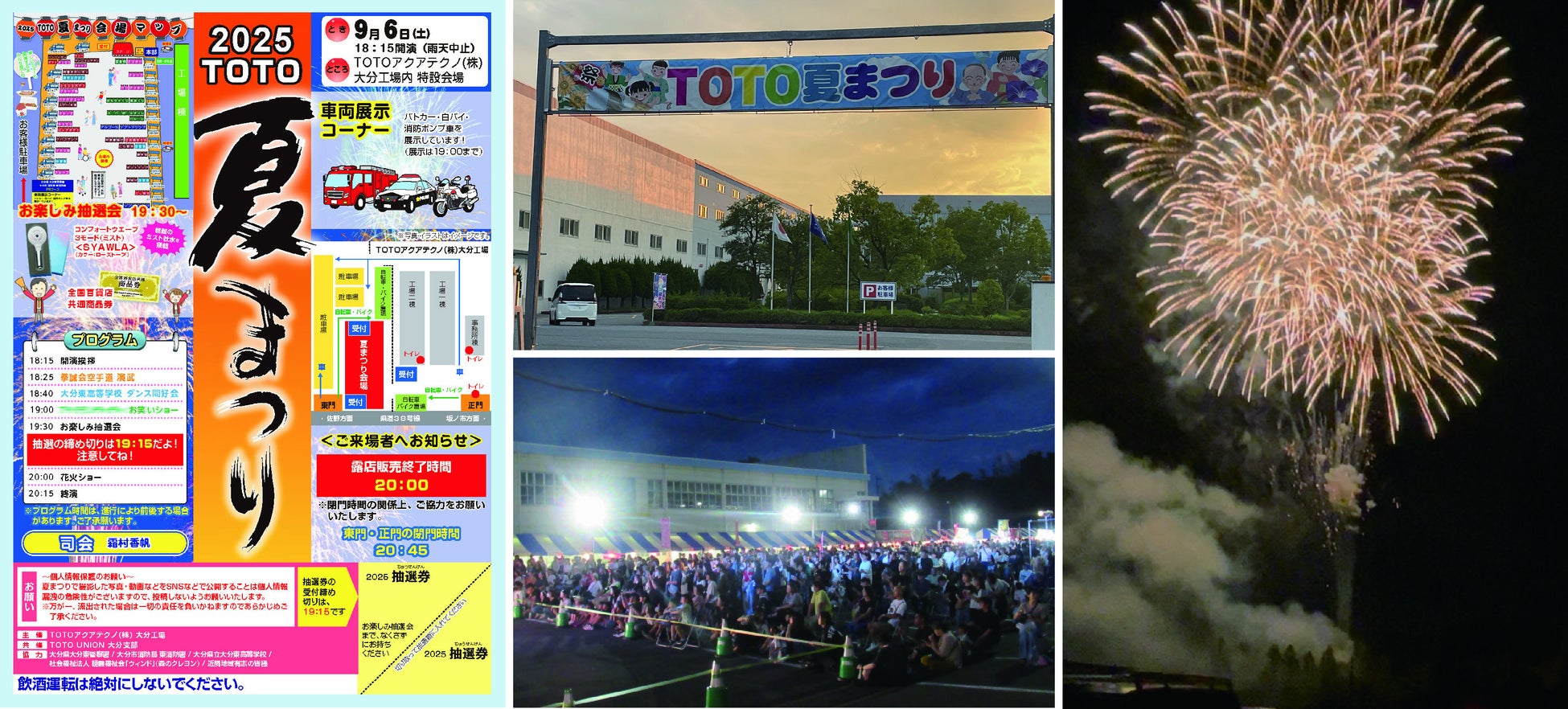 長澤まさみ×永瀬正敏が“10秒トーク”で登場!FamilyMartVision新番組「10(テン)セカンズキーワード」が10月21日配信スタート!