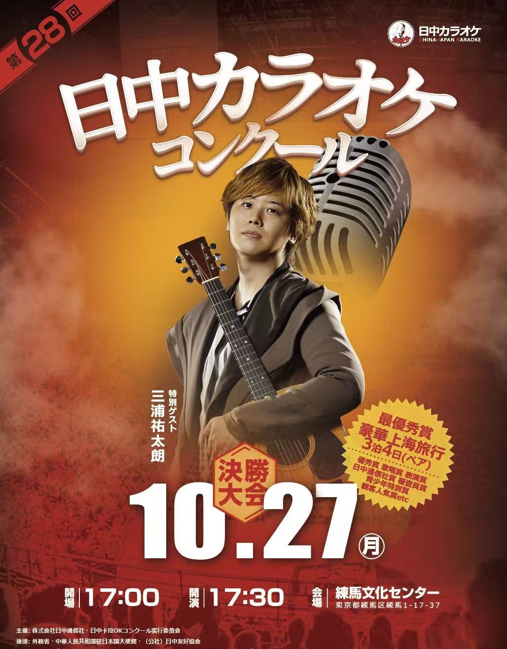 【横浜みなとみらいホール】11月13日(木)「第43回横浜市招待国際ピアノ演奏会」プレイベント出演者によるミニ・コンサートを開催! プレス・メディアの方を対象とした取材会も!