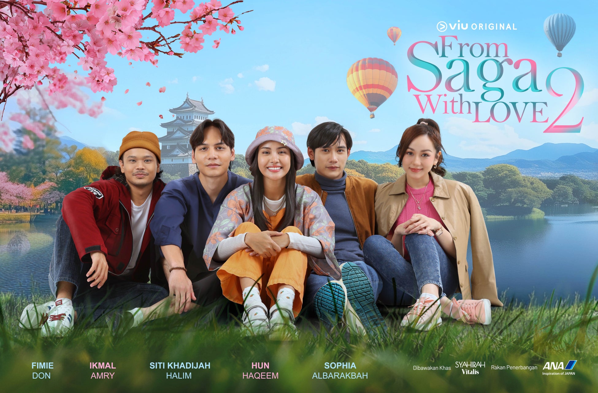 主演・成田凌、共演・沢尻エリカの映画『#拡散』の小説版が発売決定