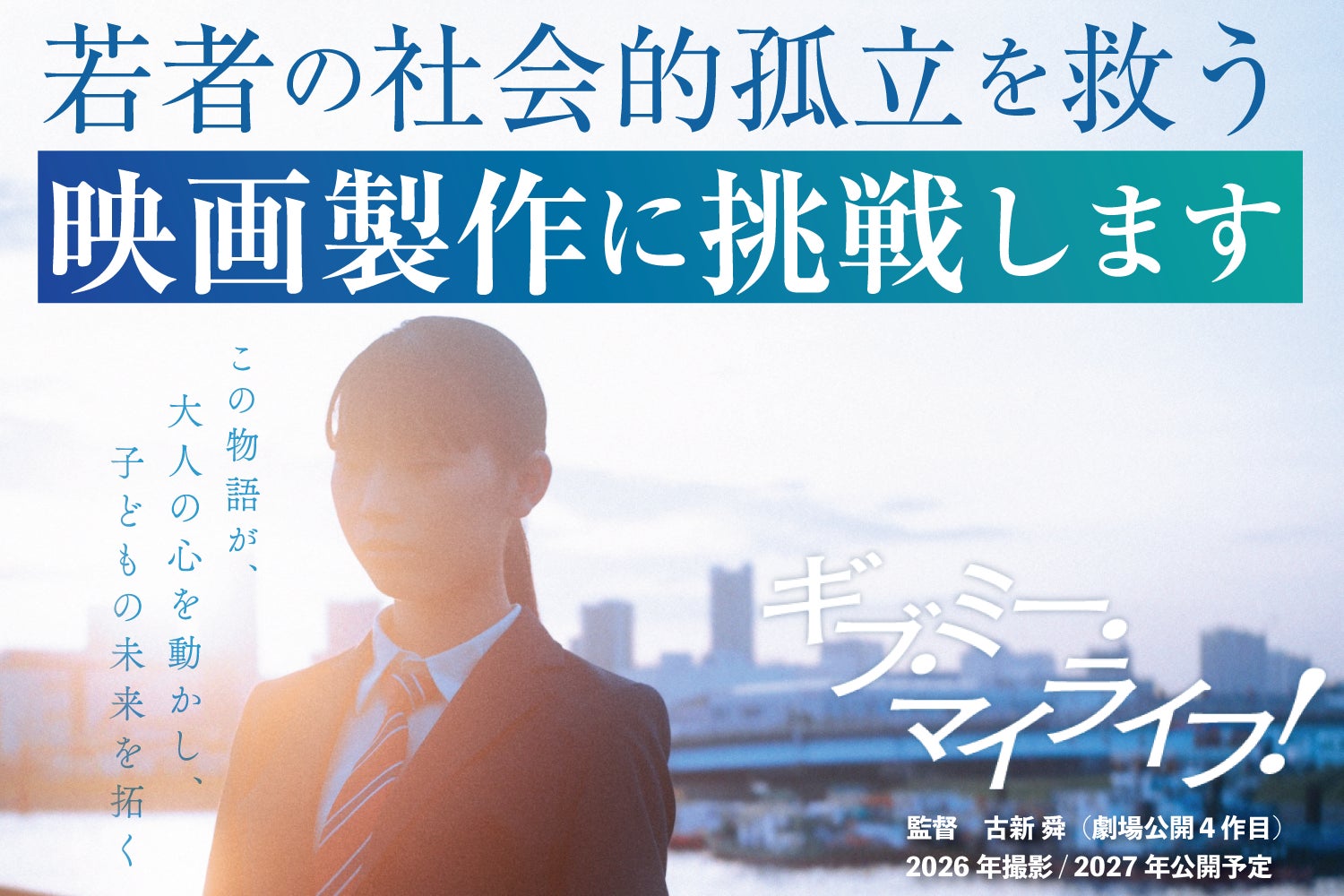 DKB、9thミニアルバムのタイトル曲「Irony」MVティザー公開