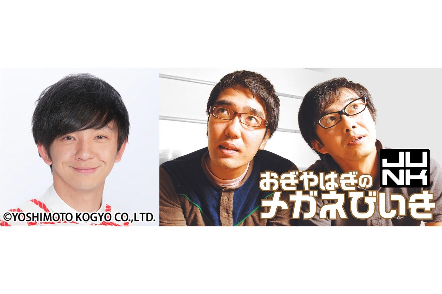 若者の孤立に映画で挑む―『ギブ・ミー・マイライフ!』制作決定 西村まさ彦も出演、クラファン10月20日開始