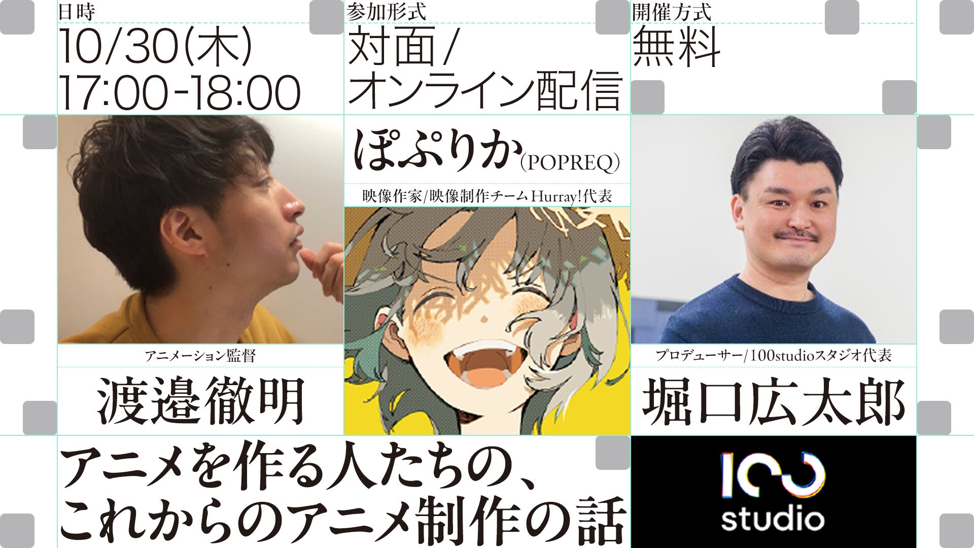 【イビス大阪梅田】音と心が訪れる場所。「ibis MUSIC」が5年ぶりに再始動。