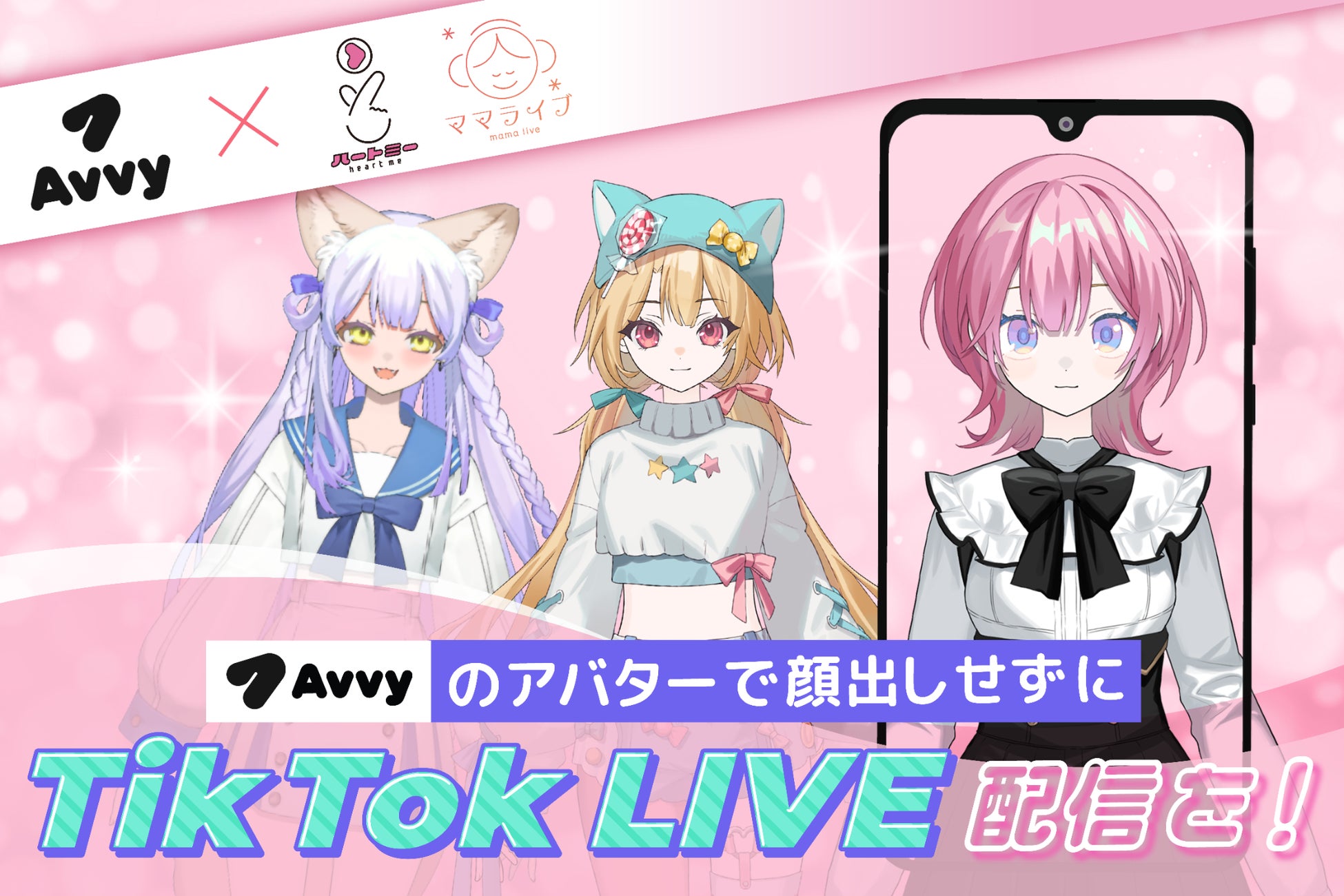 エプソンが氣志團万博2025を全力で応援!