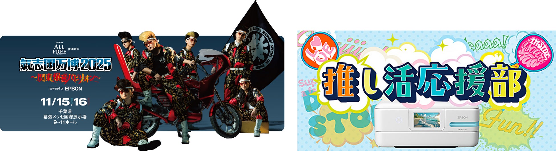 光を歌う女性アーティスト「Lucia」とのRe-ride楽曲「discover / Lucia feat. えのぐ & C.H.E.T.」が10月20日(月)配信開始！