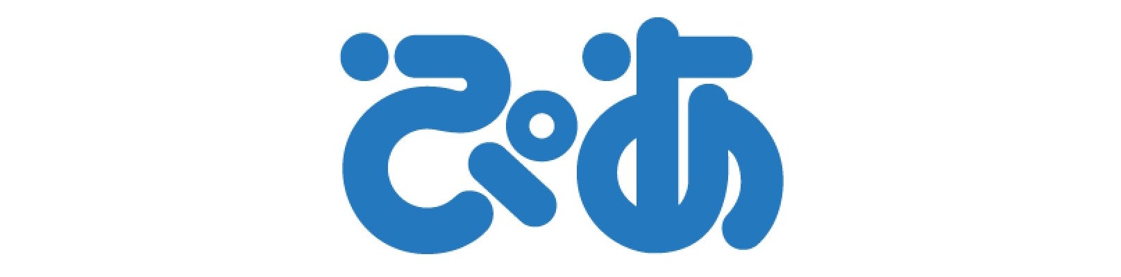 ユニバーサル・スタジオ・ジャパンは、２０２６年に開業２５周年を迎えますゲストの皆さまと一緒に祝うアニバーサリー・イヤー未来につなぐ、２５周年のテーマは“Ｄｉｓｃｏｖｅｒ Ｕ!!!”