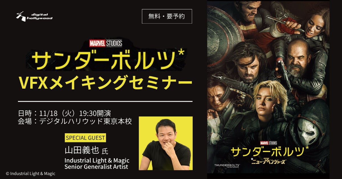 DVD特別付録号！表紙＆巻頭10P・相楽伊織、名取くるみ、鈴木優香、蓬莱 舞、白濱美兎のグラビアメイキング動画を豪華60分収録の『FLASH』は10月21日（火）発売