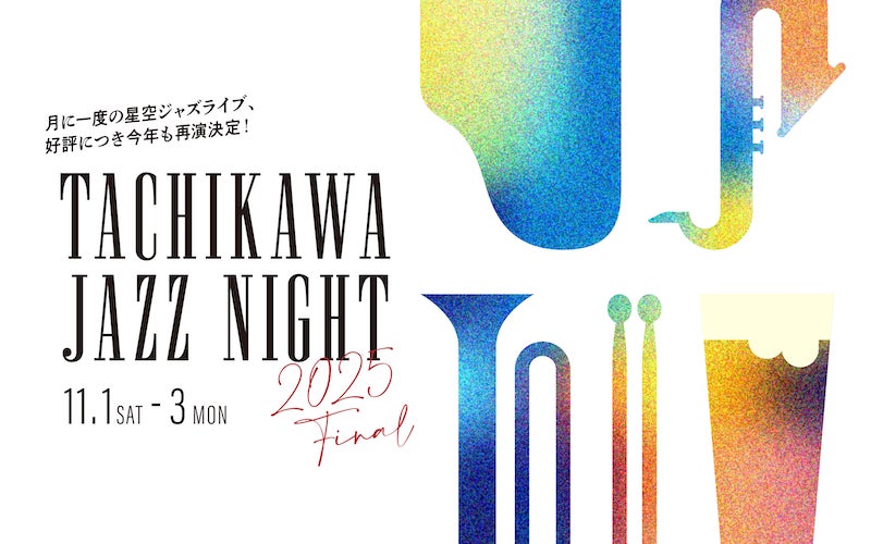 第19回ショパン国際ピアノコンクールでShigeru Kawaiフルコンサートピアノ『SK-EX』を弾いたコンテスタントが第3位、第5位を受賞