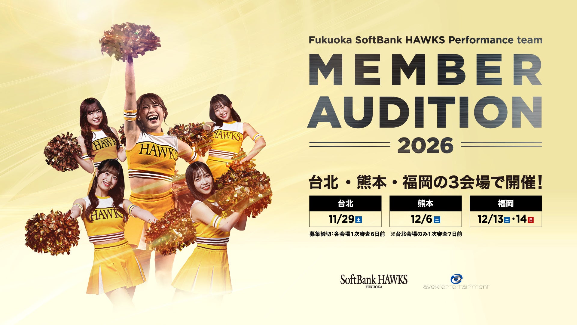 「TACHIKAWA JAZZ NIGHT 2025 Final」GREEN SPRINGSにて開催! -秋のウェルビーイングDays Vol.2-(11/1(土) ~ 3(月祝) /JR立川駅北口)