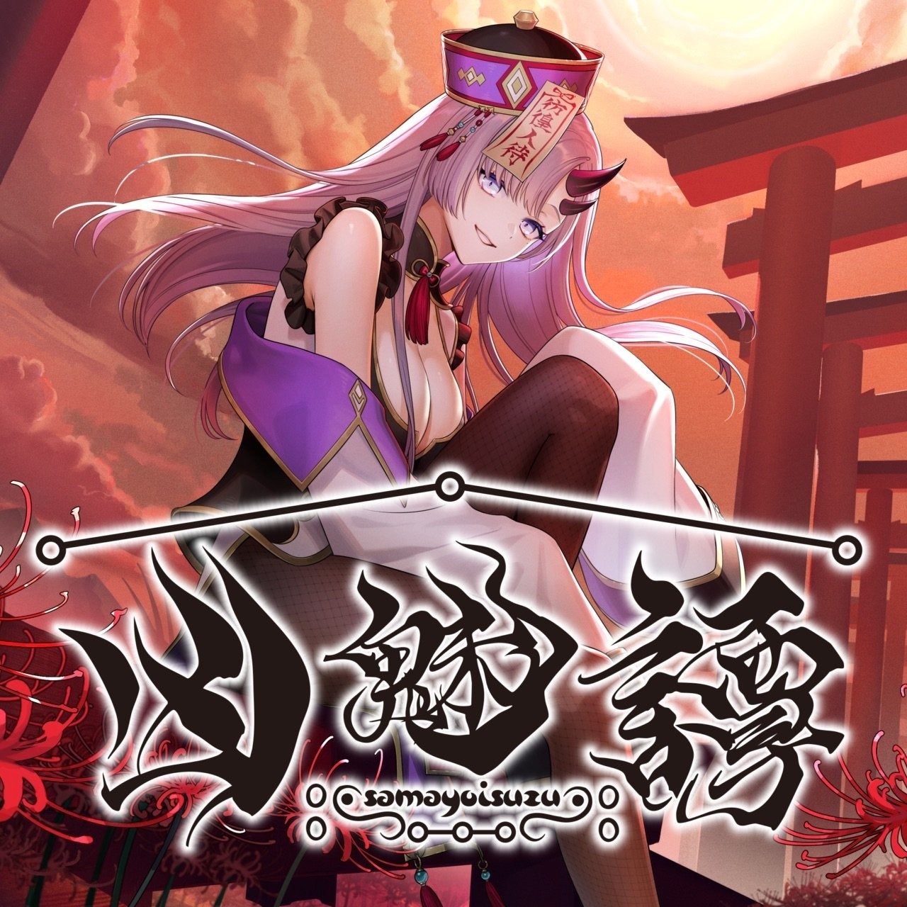 10月25日(土)放送の異色ドキュメンタリー番組『ハートフルワールド』。 新作第2弾は【京都・紙屋川砂防ダム 後編】