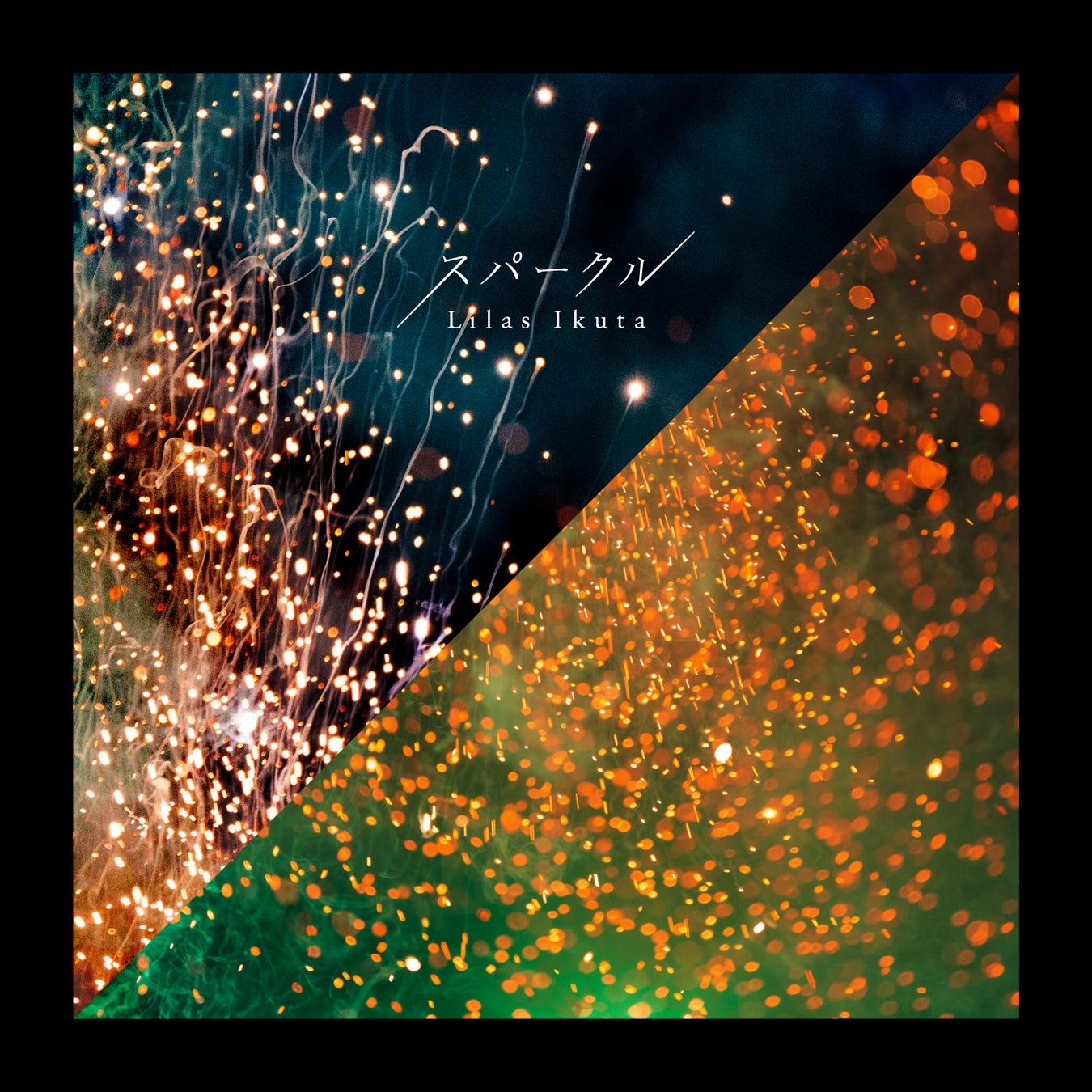 bemyfriends、米Goodwater Capitalより約210億ウォンの資金調達を実施