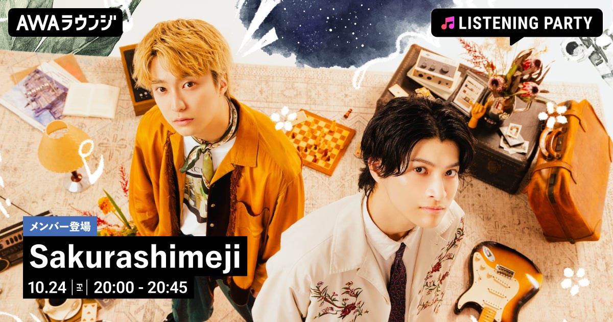 アイルランドの期待の新星ロックバンドCardinals(カーディナルズ)が来たるデビューアルバムから新曲「The Burning Of Cork」とそのMVを公表