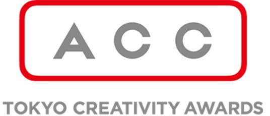 日本テレビ特番「ジャイアントバスターズ」撮影協力