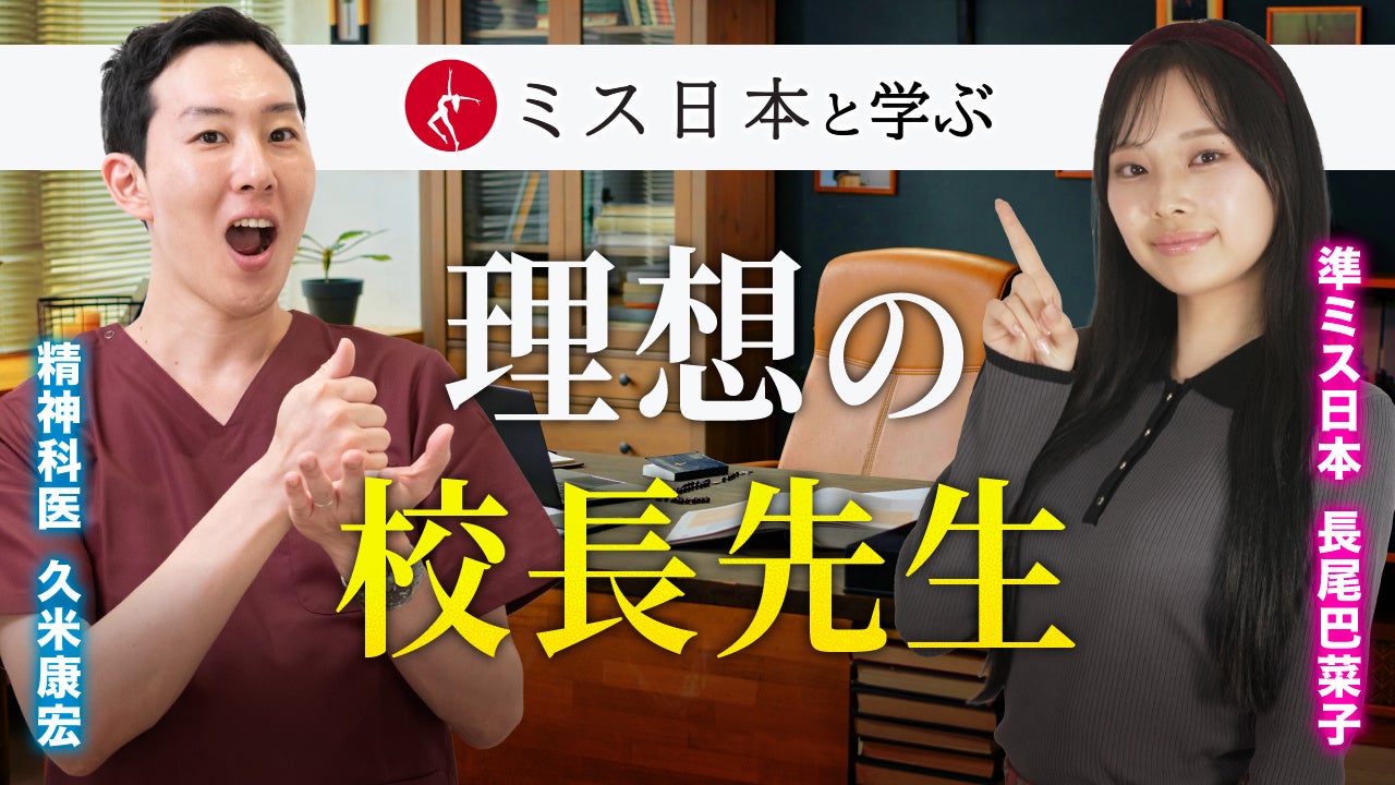 池田エライザさんが名曲「手紙 〜拝啓 十五の君へ〜」をカバー 2025年10月26日(日)よりフコク生命 新CM『それがわたし篇』全国放映開始