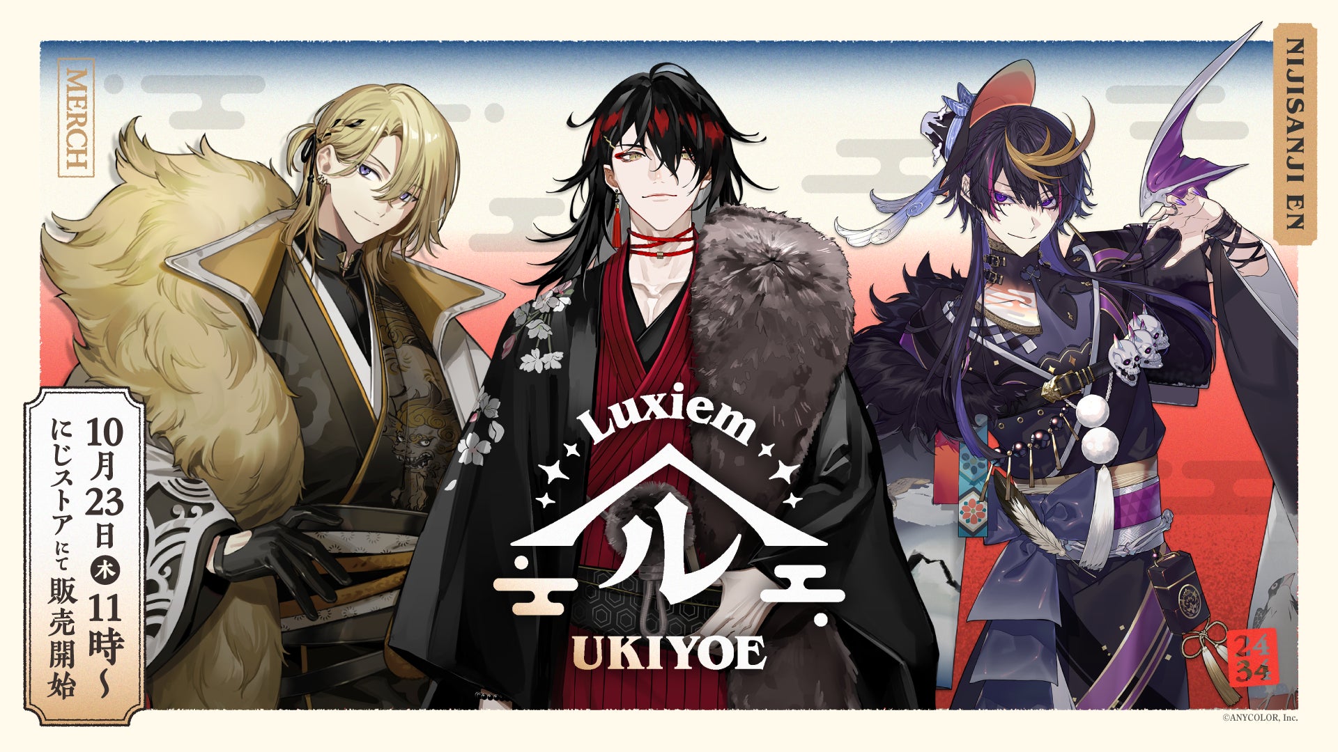 今週のゲストは俳優の船越 英一郎氏 !! “時を語る” ラジオ番組『BEST ISHIDA presents TickTockTalk♪』