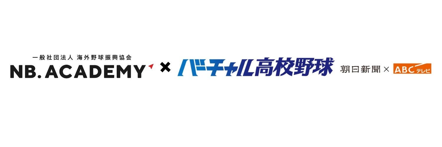 羽生結弦自らの言葉とスケートで紡ぐ、繰り返される魂への問いと“祈り”の物語。待望の映像化!!