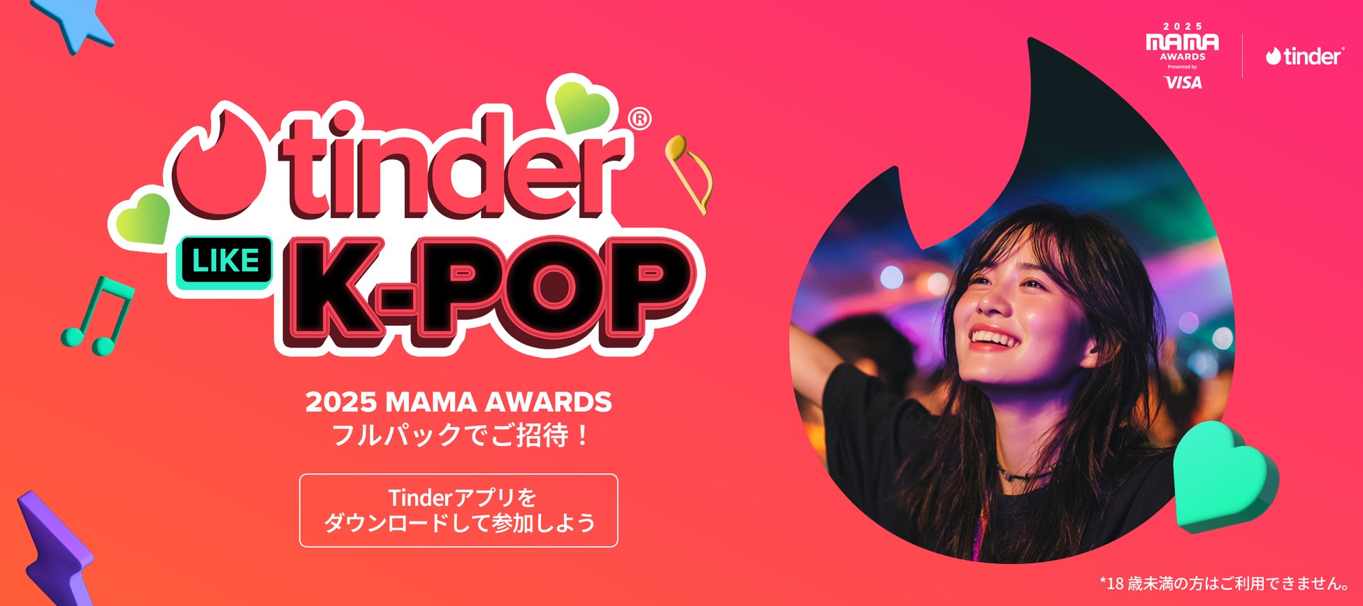 今年も品川駅前が幻想的なアウトドアシネマ空間に変身! 世界各国から厳選したショートフィルムを中心に全36作品を上映 11月10日(月)~15日(土)「品川国際映画祭」開催