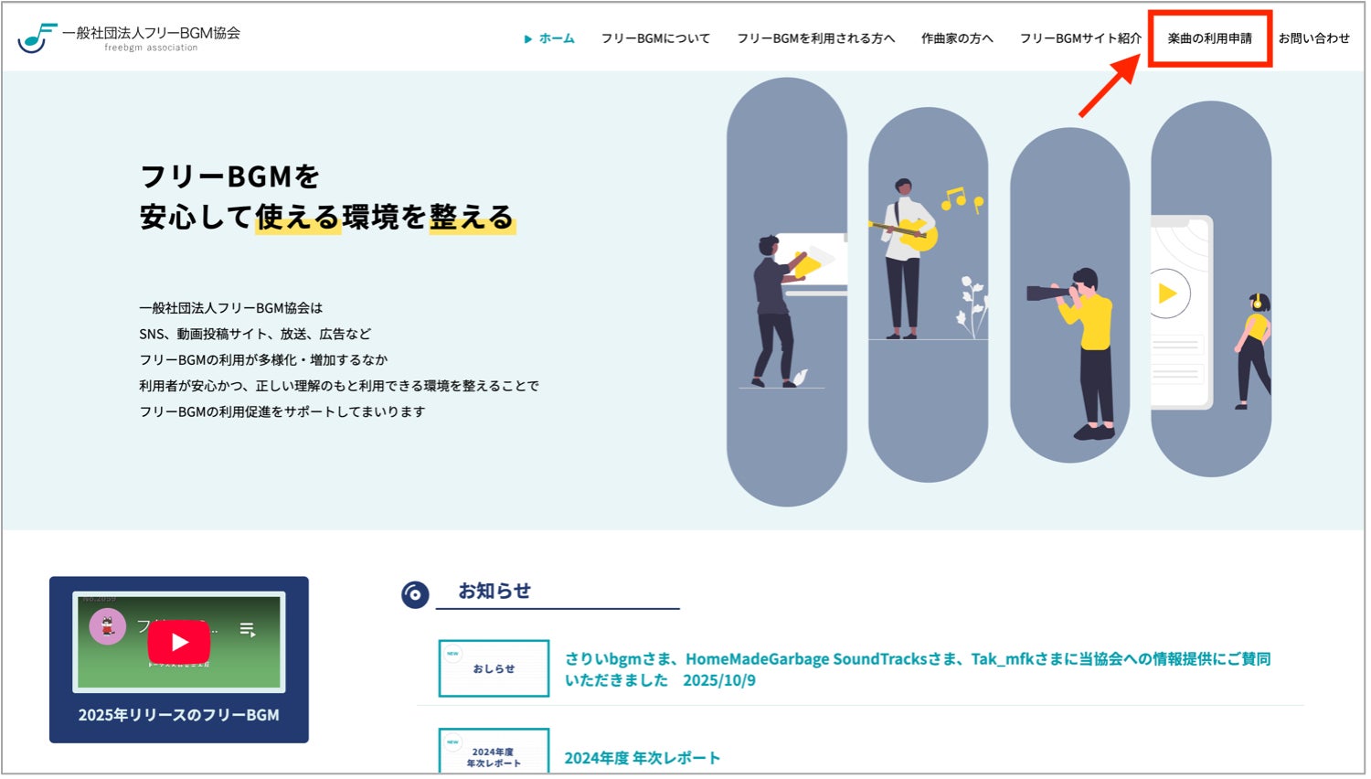 アニメ「モンスターストライク デッドバースリローデッド」 Da-iCEが歌うOP主題歌「Monster」を使用したノンクレジットOP映像を10月22日(水)より公開!