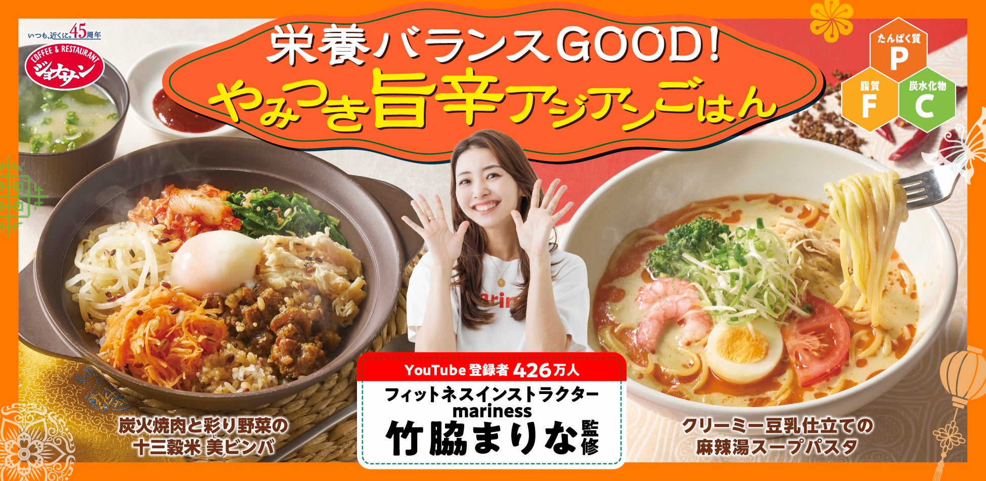 電通、スポティファイジャパンと広告の「計測パートナーシップ協定」を締結