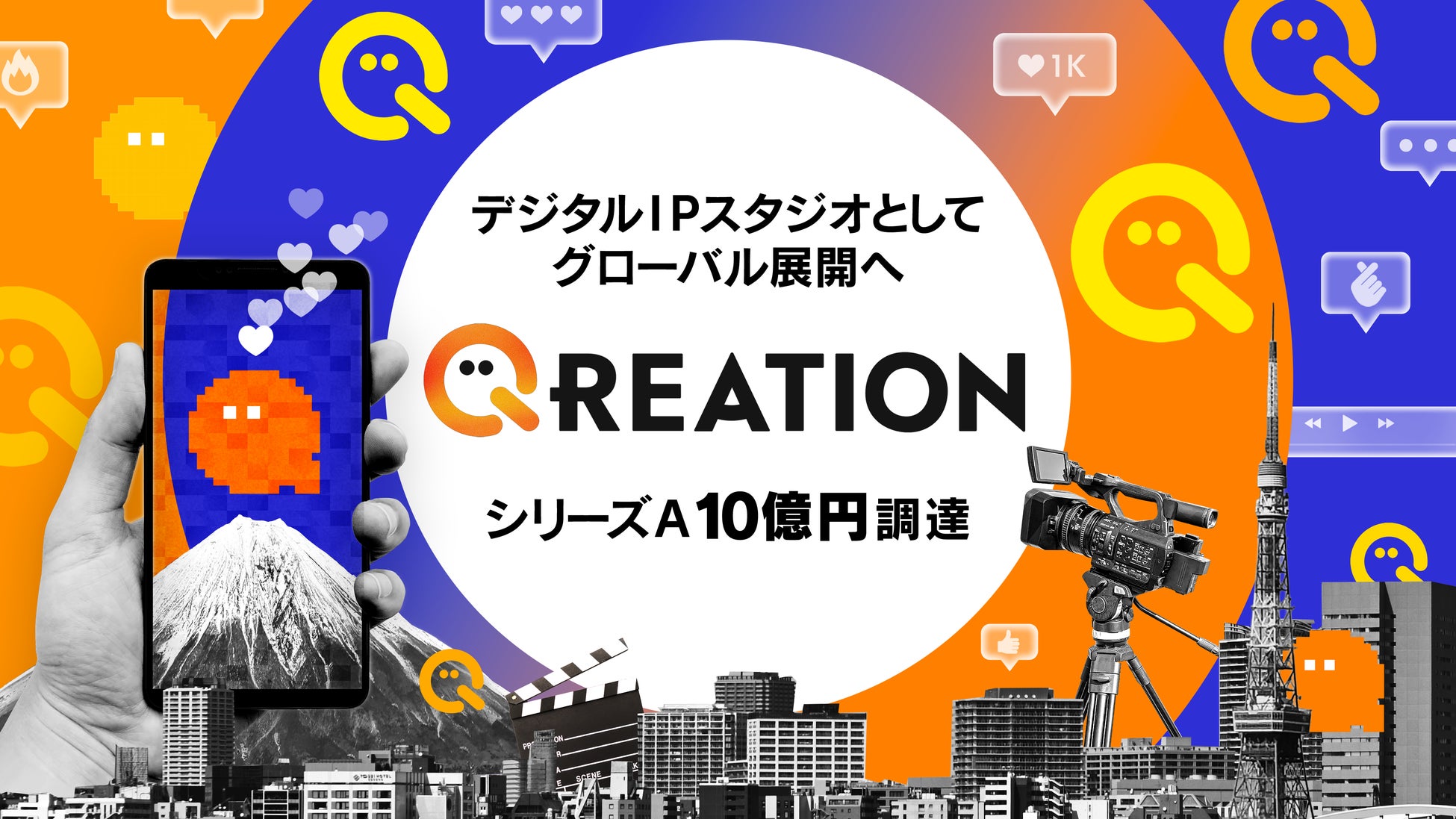 Mrs. GREEN APPLEが登場！　『J-WAVE SELECTION LAWSON SEEDS OF CREATION』公開収録イベント開催【オフィシャルレポート】