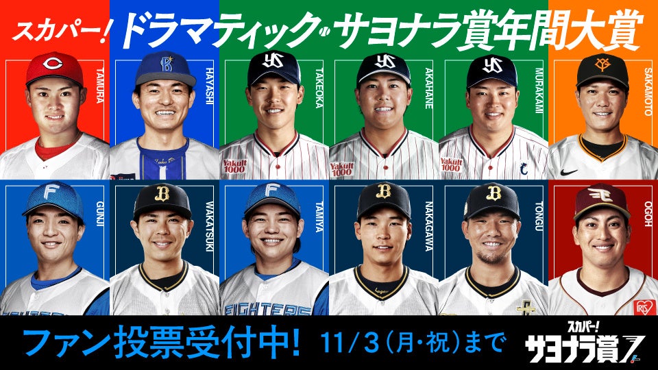 DMM TV、GMOリサーチ&AI株式会社で実施の顧客満足度調査「サブスク型動画配信サービス」で顧客満足度 総合第1位を獲得！