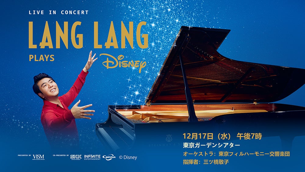 【KAWAIIで世界を埋めつくす。】KAWAII LAB. COLLECTION produced by TGC 2026年1月11日（日）ツインメッセ静岡にて開催決定！