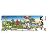 秋田県住みます芸人「ちぇす」県指定無形民俗文化財「秋田万歳」の継承ライブ『ちぇすTHE秋田万歳』を開催！2025年11月9日（日）@旧松倉家住宅