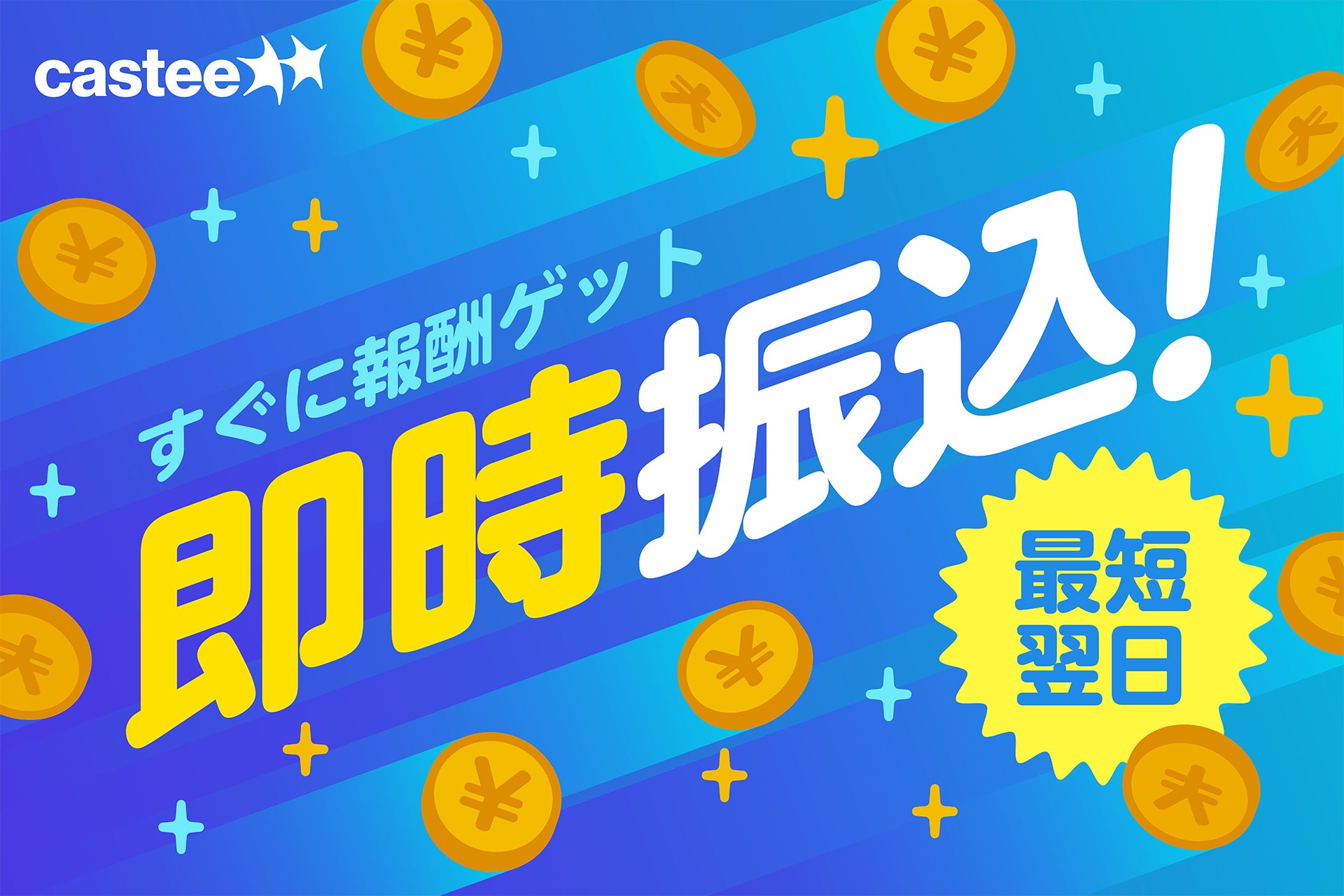 リコーブラックラムズ東京、「ちあちあラムズ」コラボ施策始動のお知らせ