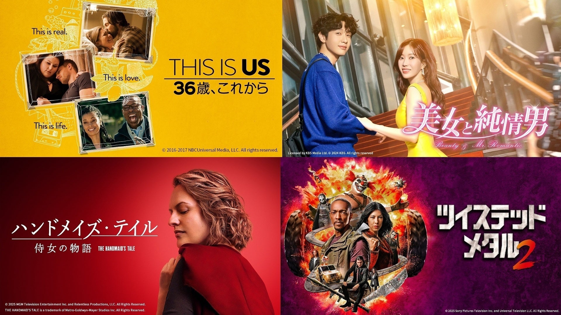 なんばグランド花月の「よる公演」が12月より『19時ライブ』にリニューアル!