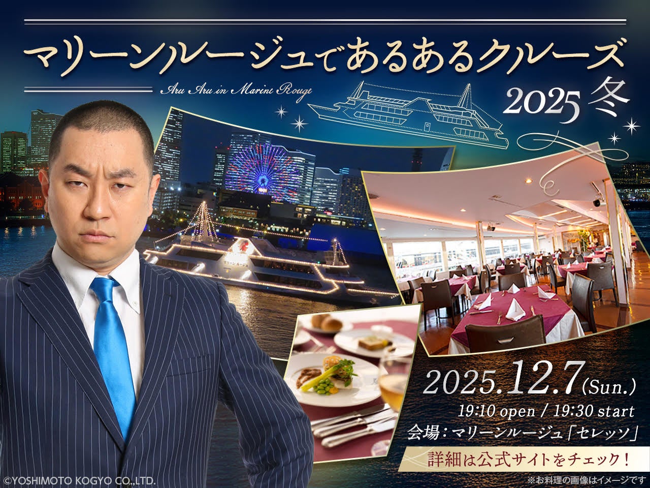 SNS世代に圧倒的な支持を集めるオルタナティブヒップホップユニットKOMOREBI。ニューシングル「BOROBORO」は自分を信じるチカラをくれるド直球の応援ソング!