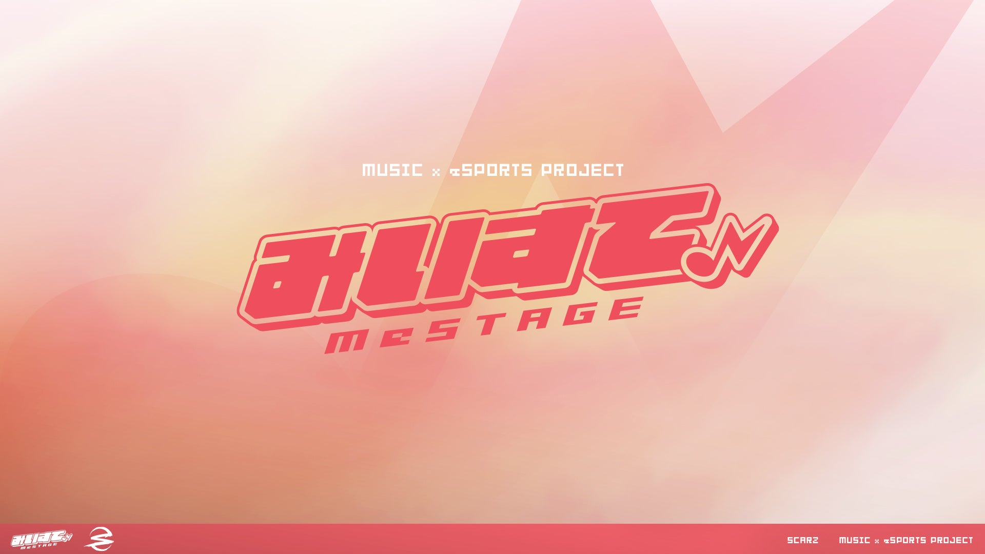 【品川プリンスホテル】エンターテインメントの新たな拠点へ 美少女戦士セーラームーン – Shining Theater Shinagawa Tokyo-2026年4月グランドオープン