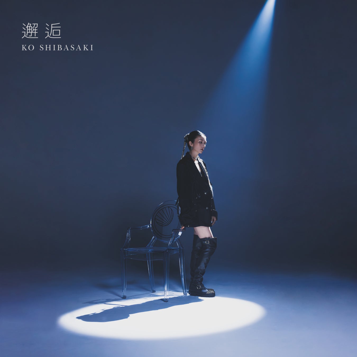 閃光ライオットのファイナリストで長野発4ピースバンドのハッピーセットが、高校生の頃より温めてきた大切な一曲『記憶』をリリース!同日に地元で自身の記憶を辿ったミュージックビデオを公開。