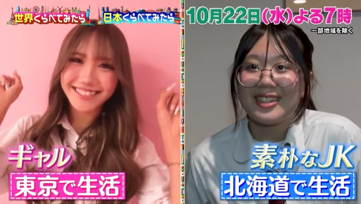 Toi Toi Toi 1stシングルCD『Toi Toi Toi』本日発売! 表題曲のライブ映像総集編が公開