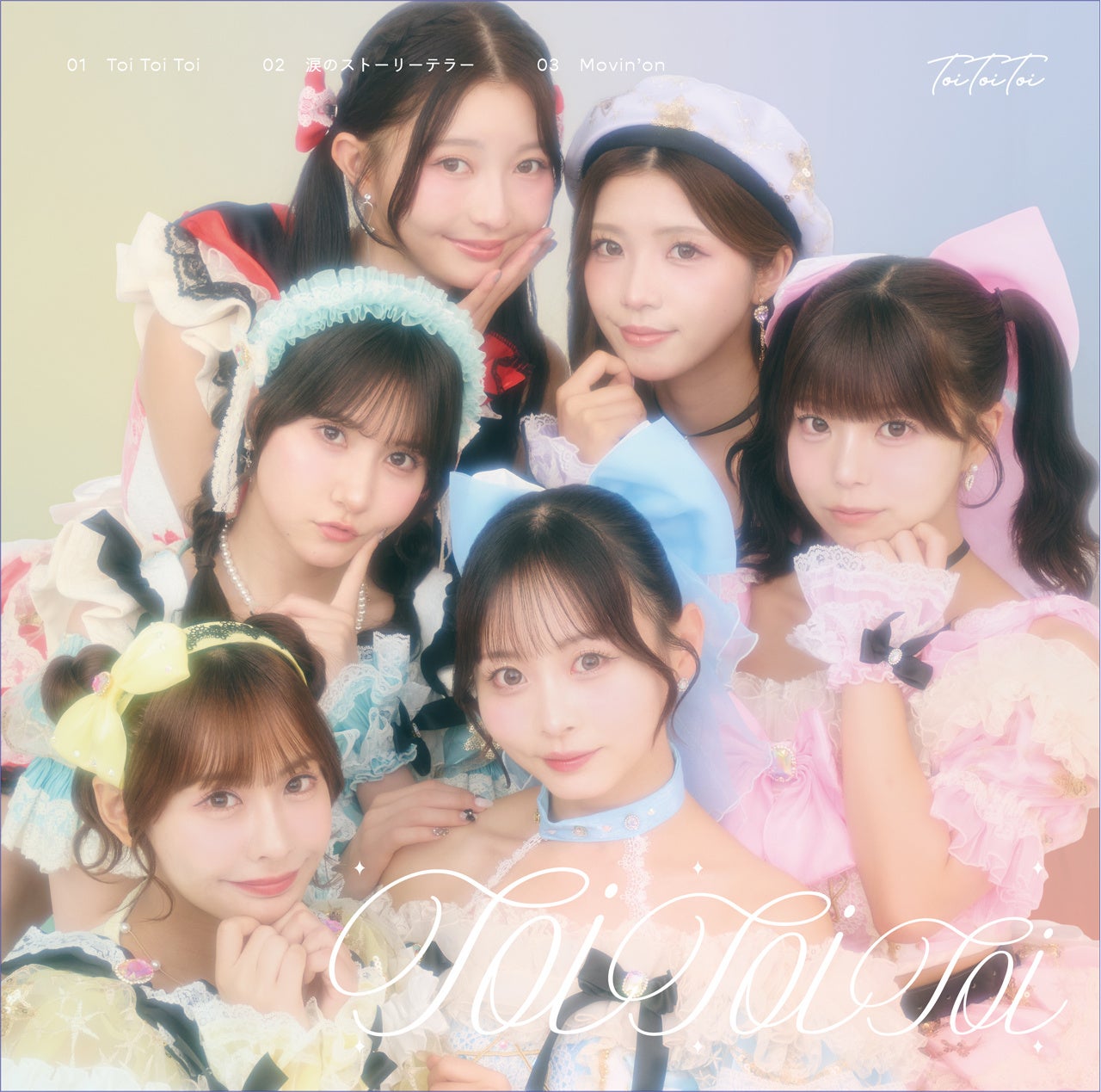 いまさら聞けないFRUITS ZIPPERのトリセツ5