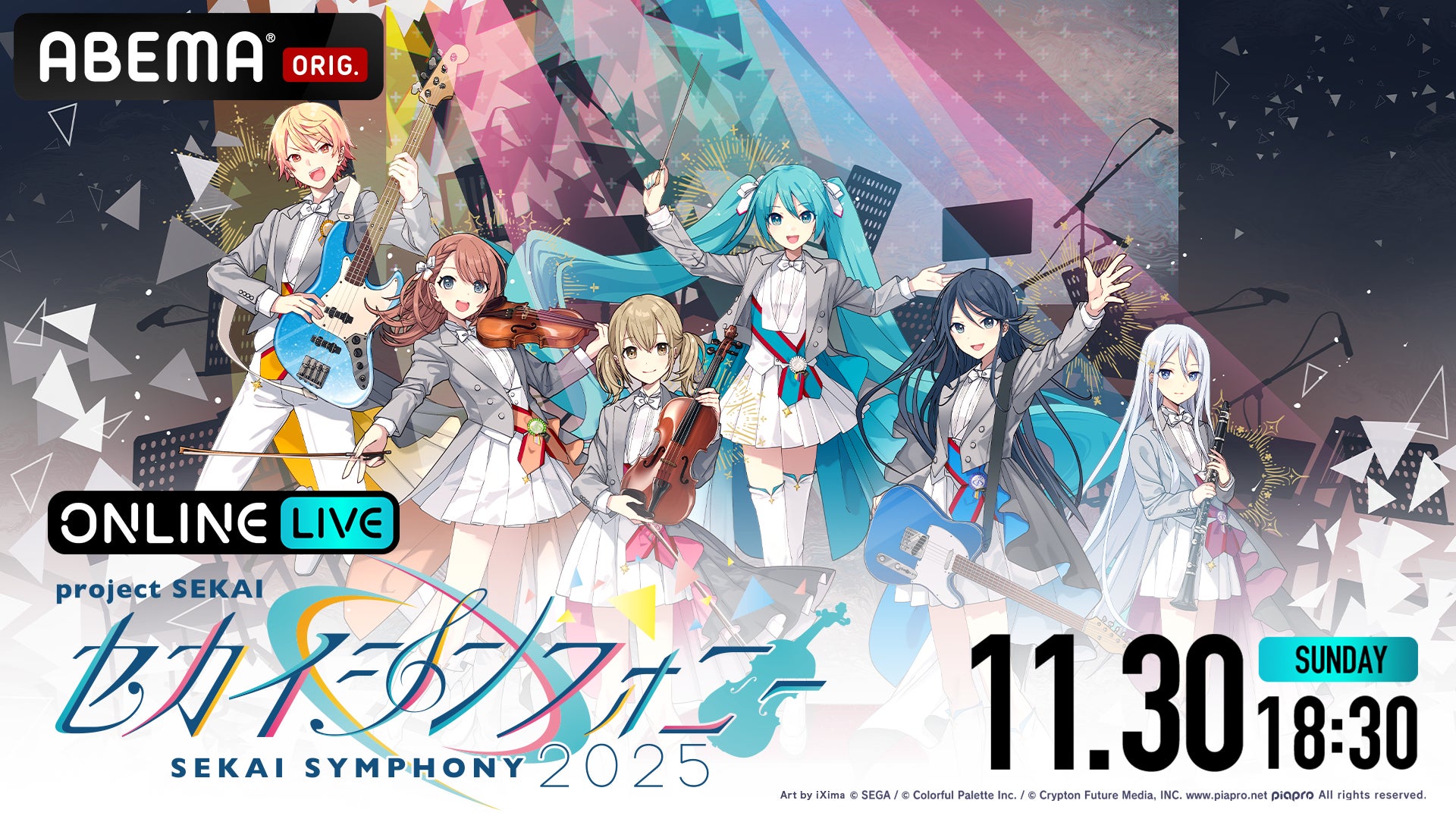 同時間帯トップ!TBSラジオの『ラジオお笑いの日2025』が関東1都6県のradiko「占有率(聴取者)」で約20%の高いシェアを獲得