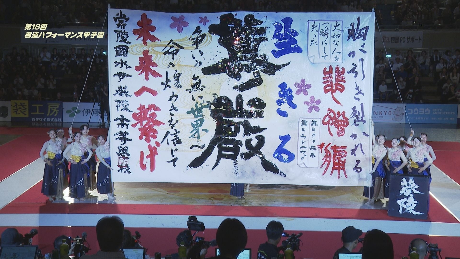 「親みたいな気持ちで目黒くんを見てたよ」「ザ・ロイヤルファミリー」出演・妻夫木聡＆目黒蓮が表紙！ 地上波・BS・CS掲載最強番組表！のデジタルTVガイド12月号、本日発売