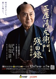 「クラフトボス 世界のTEA」新TV－CM公開　“宇宙人四姉妹”がＵＦＯで渋谷へ！スクランブル交差点に巨大タワーが出現!?