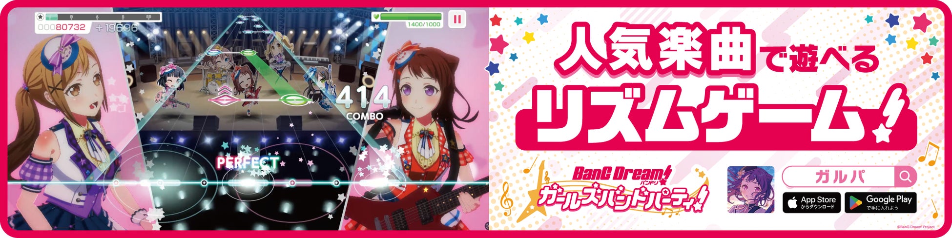 妻夫木聡&目黒蓮が「月刊TVガイド」12月号の表紙に登場！ 作品を通じて育まれた絆を感じさせる、近距離スマイルショットは必見！