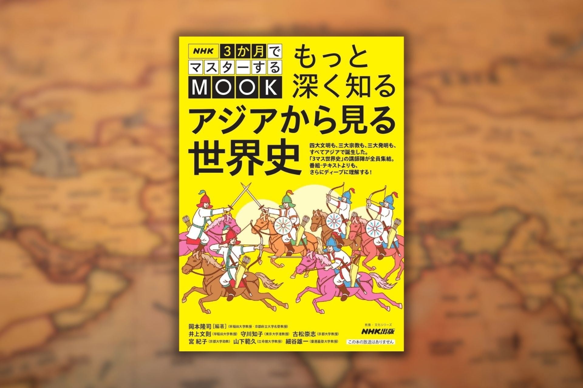「バンドリ! ガールズバンドパーティ!ドライブPRキャンペーン」参加者募集開始