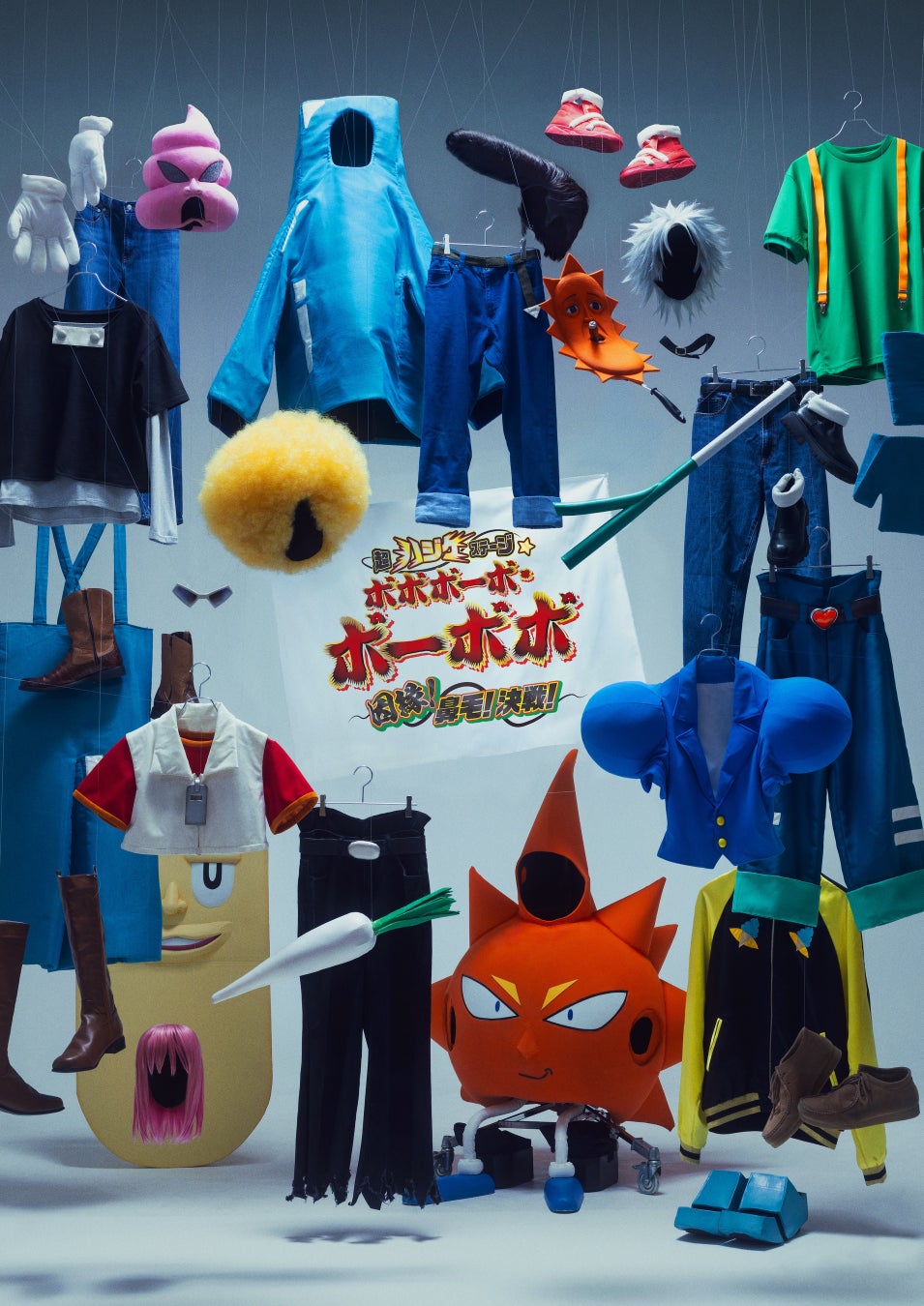 東野幸治、こがけんの「ウーマイガー!」を拝借!?『東野ぶらぶらチーキーズ』#19 10月26日(日)22:00放送