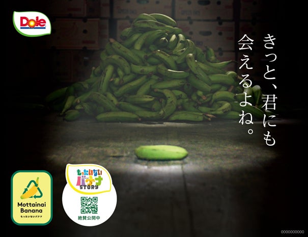 『Ray』2025年12月号は10月23日(木)発売！通常版は『Ray』初ソロ表紙のなごみさん、特別版は森崎ウィンさん＆向井康二さん(Snow Man)が2人揃って表紙に初登場！