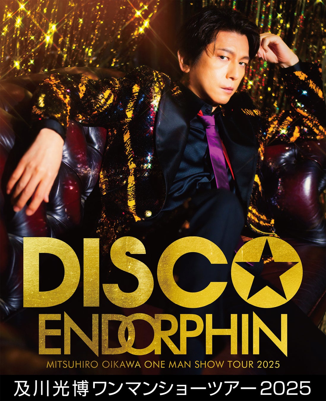 TVアニメ『ポーション、わが身を助ける』第4話あらすじ、先行カット、Web予告動画を公開!