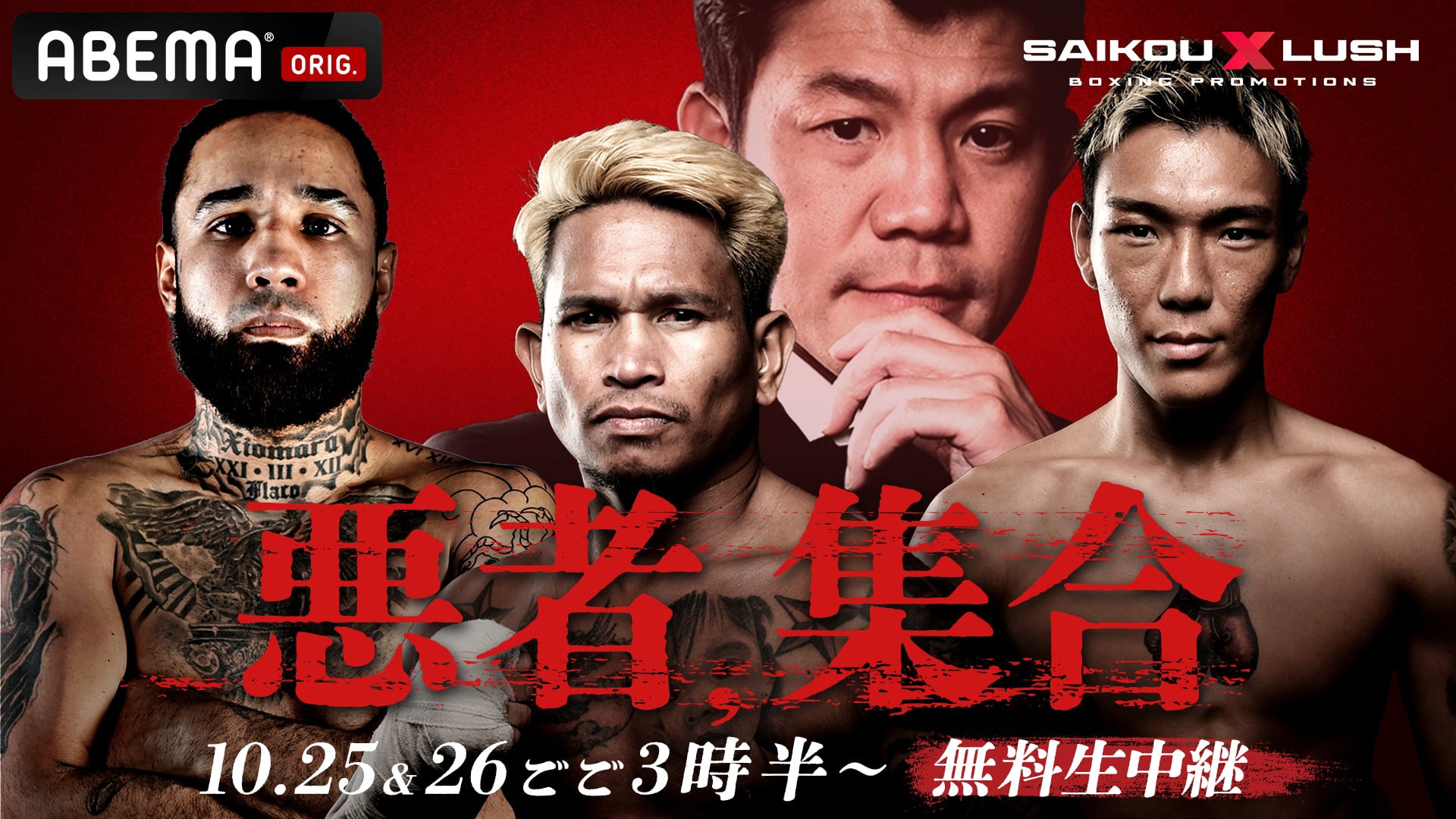 『幼稚園WARS』POP UP SHOP in TOWER RECORDSポップアップ描き下ろしイラストのグッズを先行販売