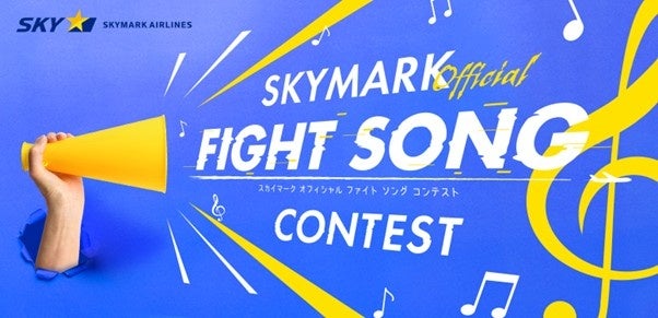 ジラフに伝説の夜が再び ── ハロウィン限定イベント「ジラハロ GIRAFFE Japan HALLOWEEN 2025」開催! JP Nightアプリ利用でお得に入場可能