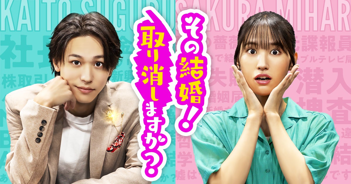 旅チャンネルで日本の秋を満喫！サンドウィッチマン伊達が各地のコロッケを食べ尽くす新番組「サンド伊達のコロッケあがってます」11月23日(日・祝)21時より放送開始