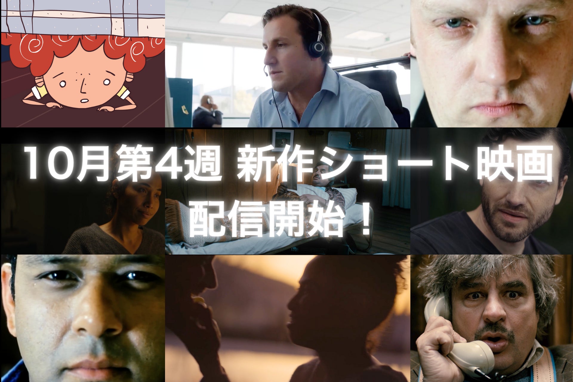 12月4日から放送開始!TVアニメ『#神奈川に住んでるエルフ』キャスト第2弾&新ビジュアル解禁!