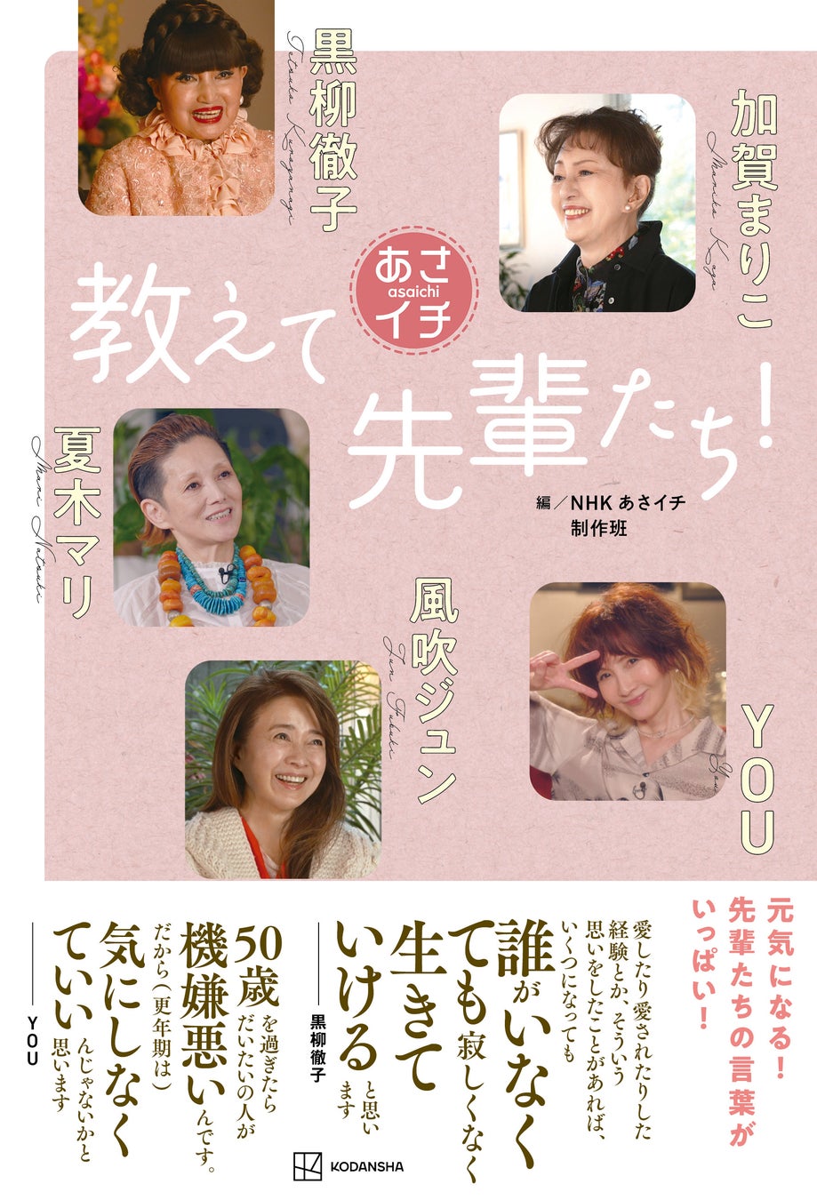 落語動画サブスク「ぴあ落語ざんまい」2周年を記念して、落語会を12月に開催！有料会員を抽選でご招待