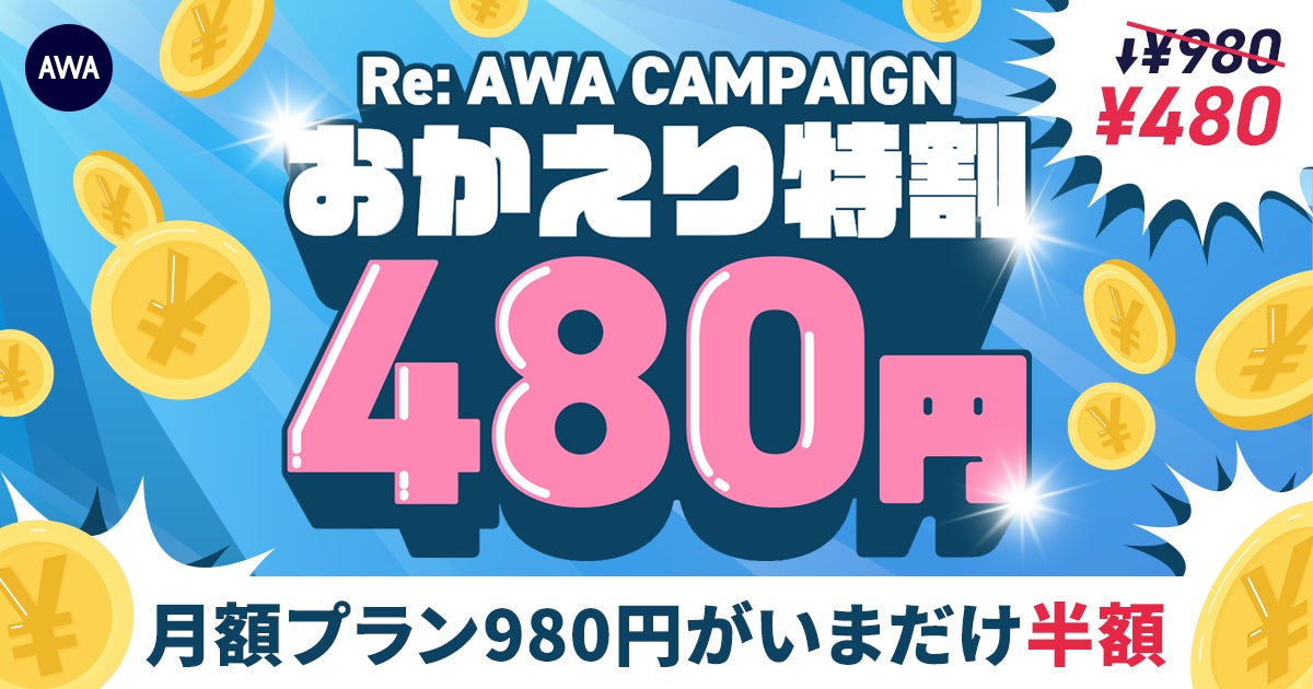 大西将太郎&豊原謙二郎「日本全体が“応援しよう!”となる秋に」11月のラグビー日本代表戦4連戦への期待を熱弁